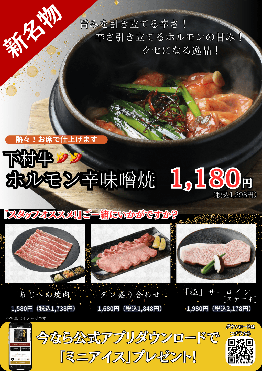 “秋のごちそう祭り”『お月見セット』のお知らせ